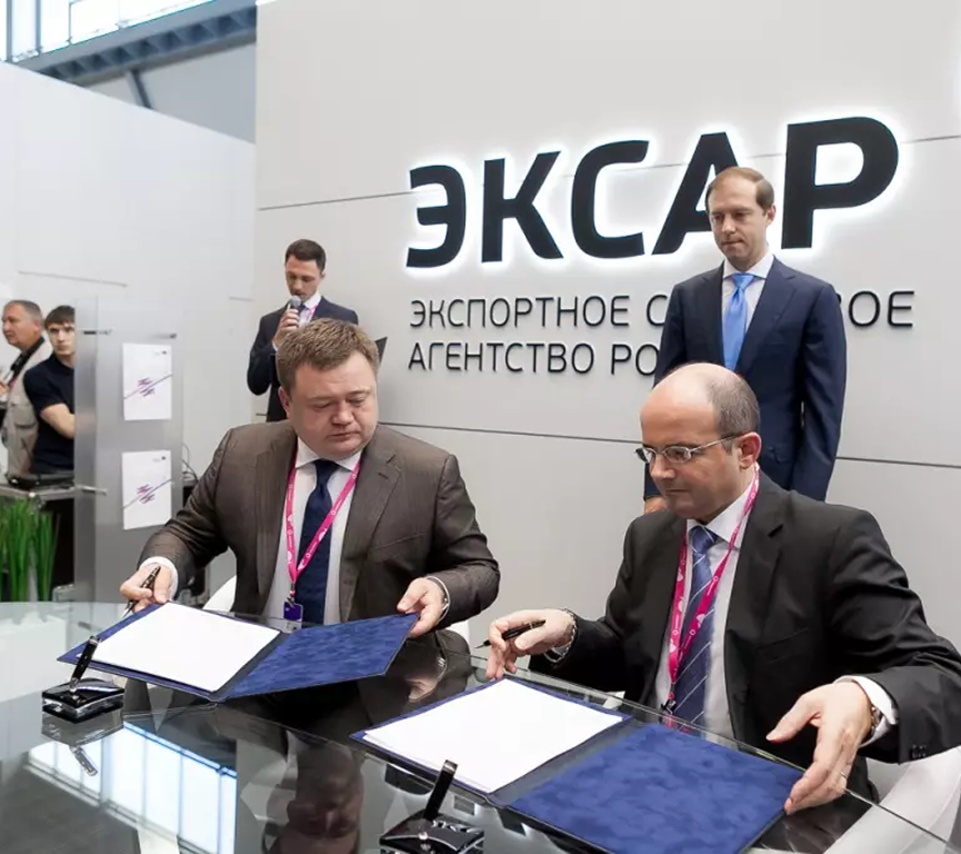 Скажи спасибо